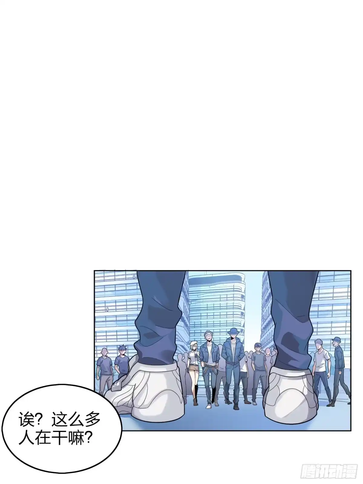 《和平精英：描边战神》3话.小希望 第22页