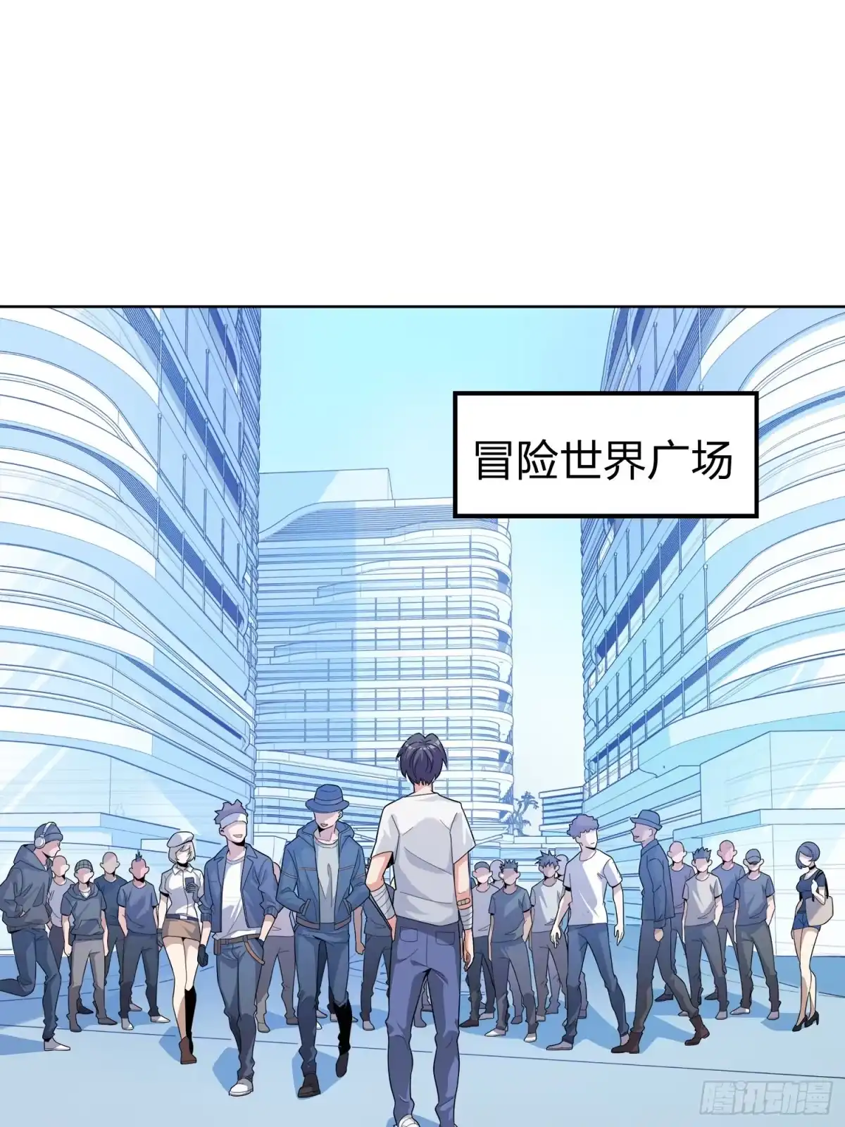 《和平精英：描边战神》3话.小希望 第23页