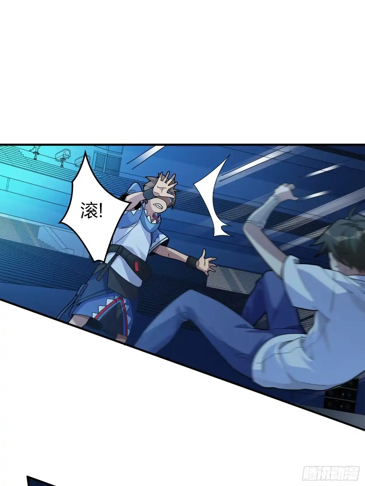 《和平精英：描边战神》3话.小希望 第58页