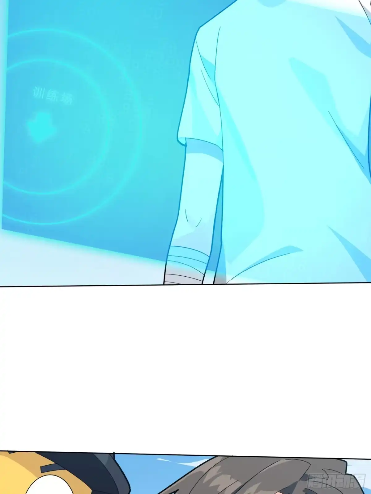 《和平精英：描边战神》3话.小希望 第17页