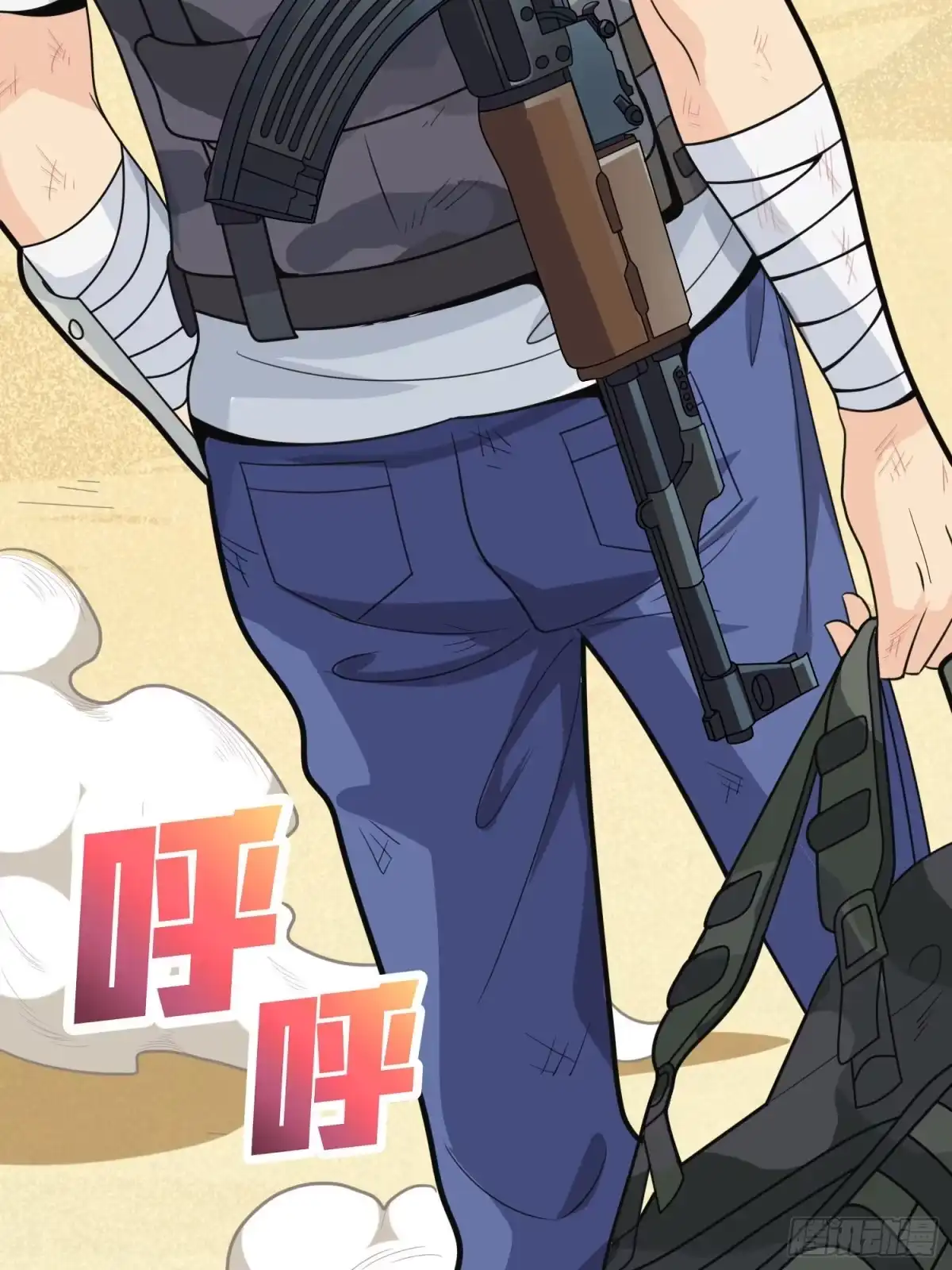 《和平精英：描边战神》39话.全面爆发 第105页
