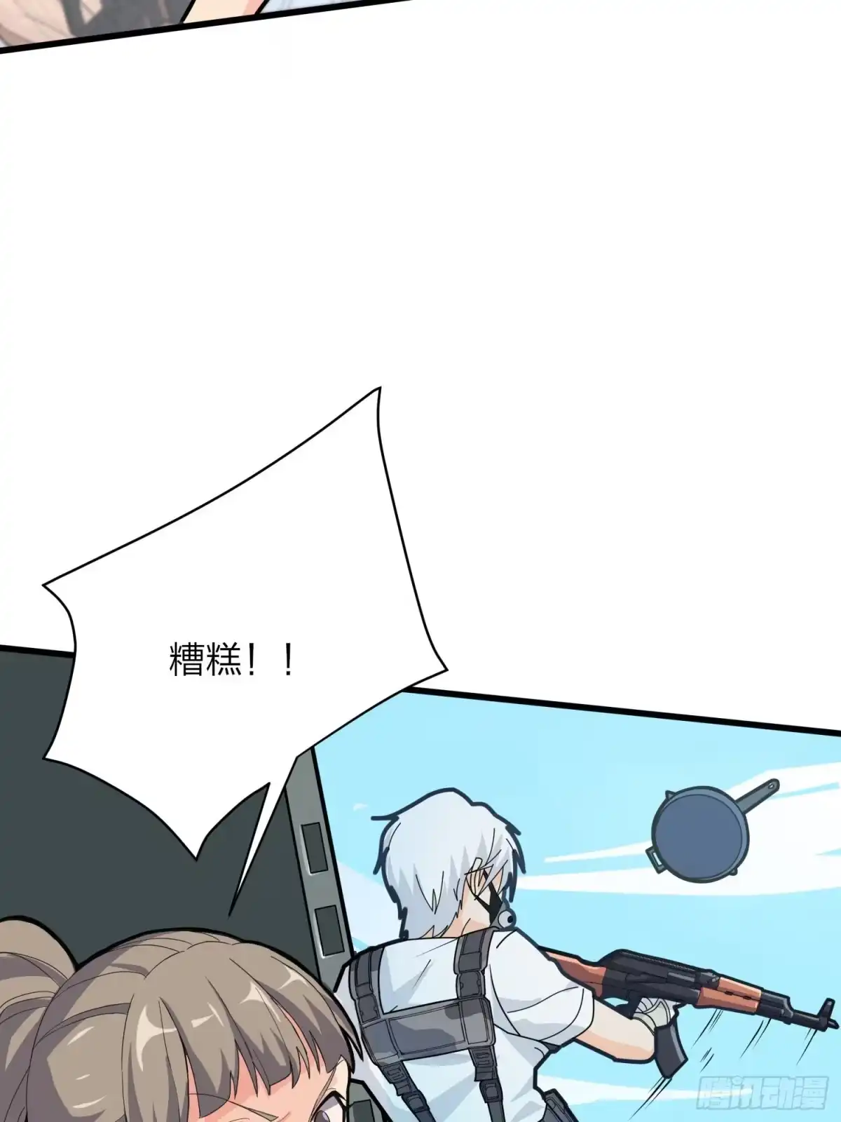 《和平精英：描边战神》39话.全面爆发 第65页