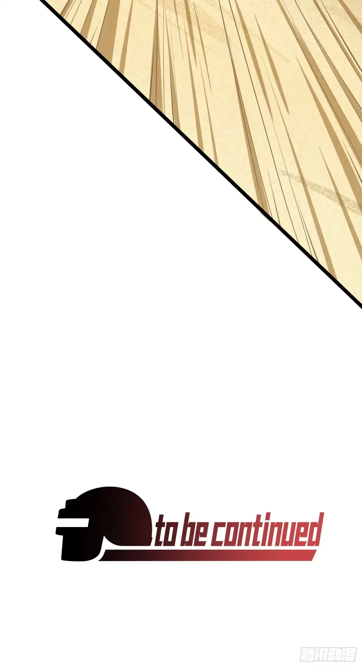《和平精英：描边战神》39话.全面爆发 第118页
