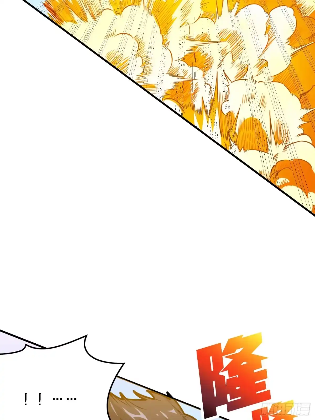 《和平精英：描边战神》39话.全面爆发 第95页