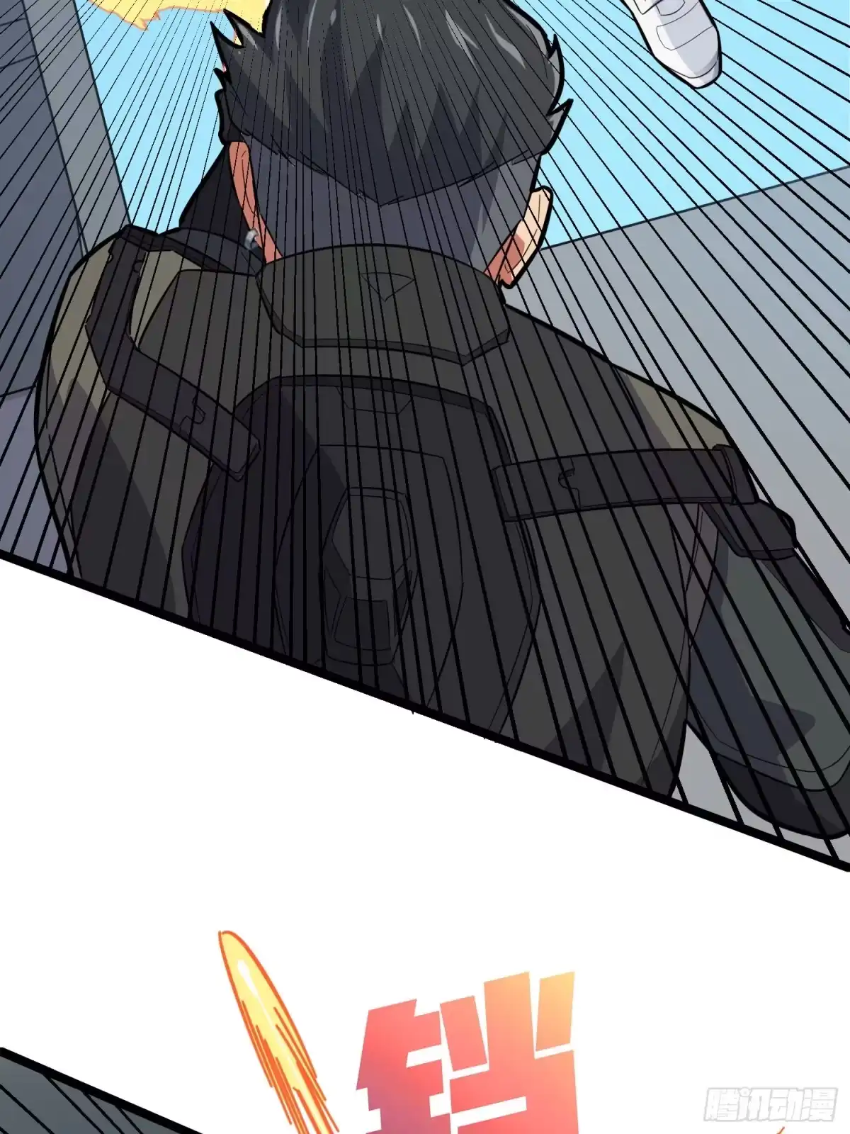 《和平精英：描边战神》39话.全面爆发 第54页