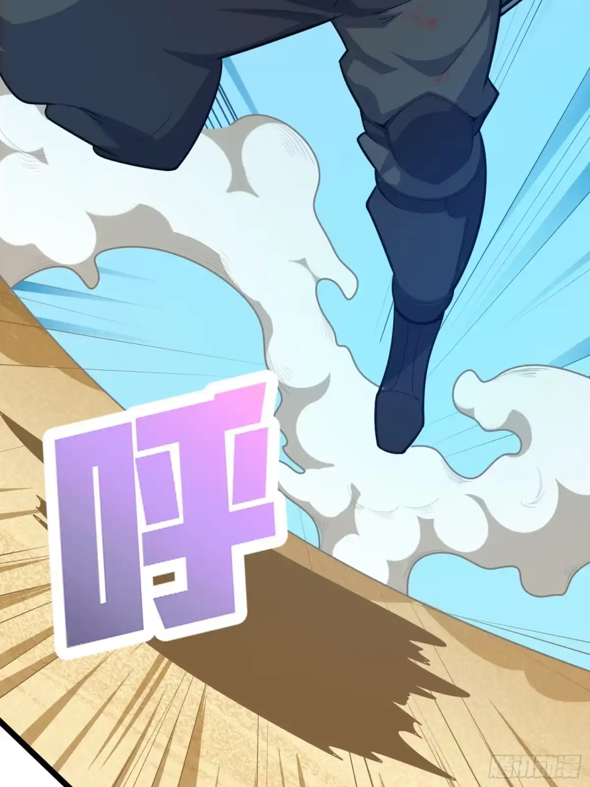 《和平精英：描边战神》39话.全面爆发 第117页