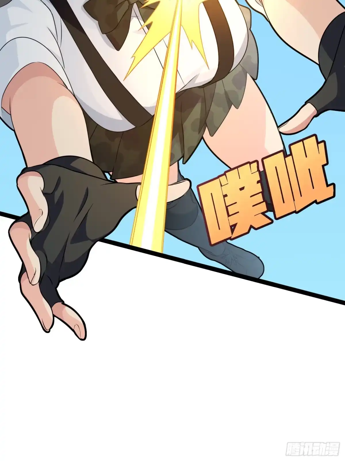 《和平精英：描边战神》39话.全面爆发 第73页