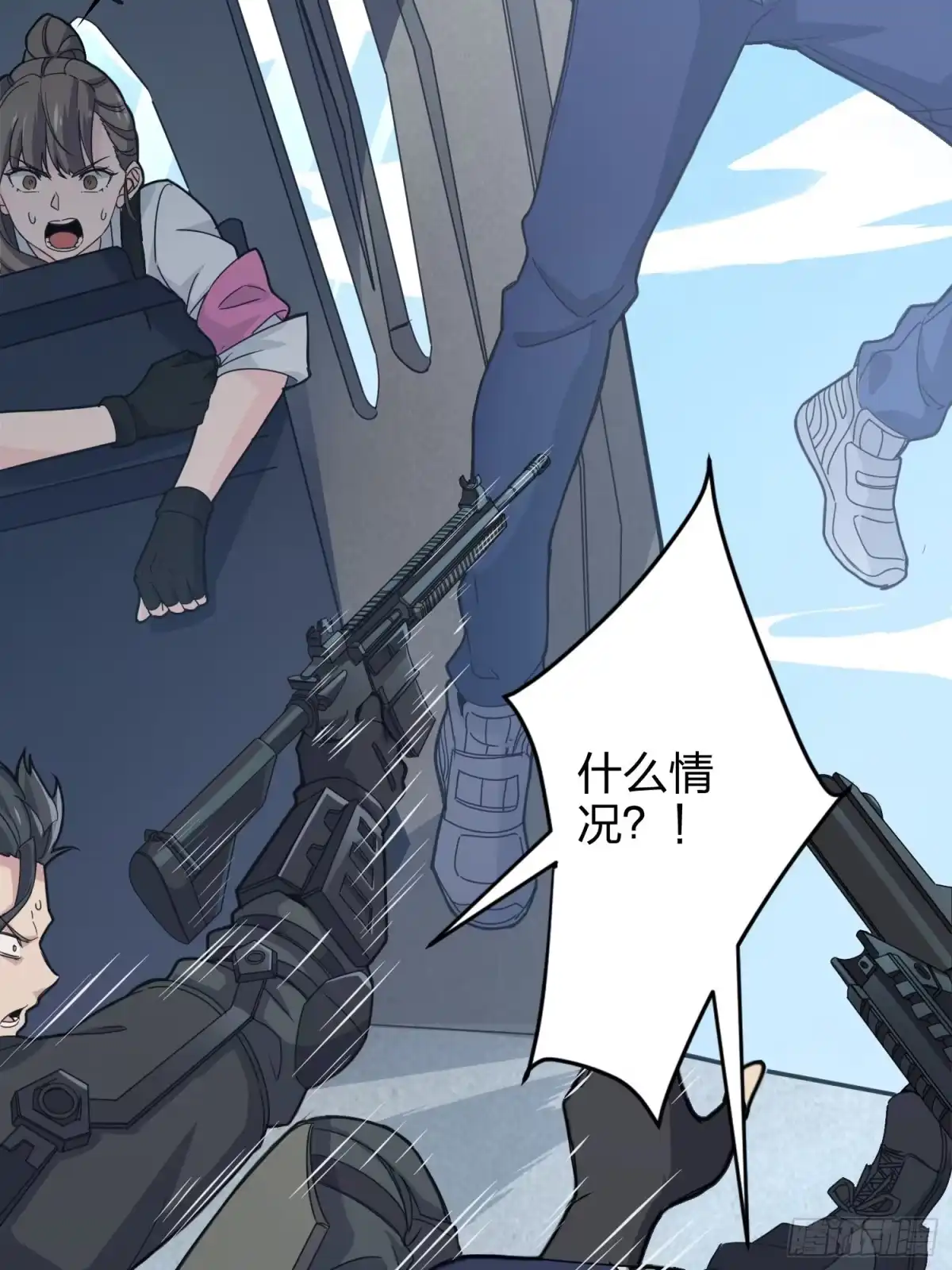 《和平精英：描边战神》39话.全面爆发 第32页
