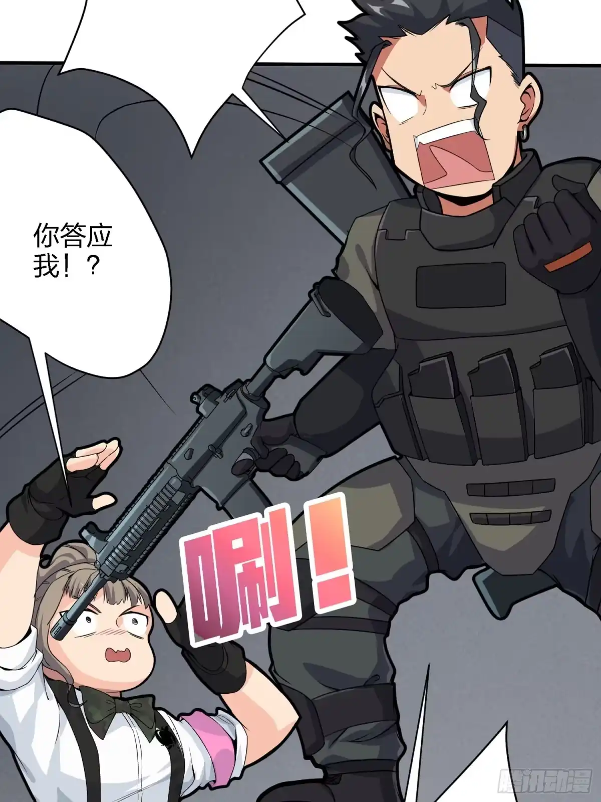 《和平精英：描边战神》39话.全面爆发 第80页