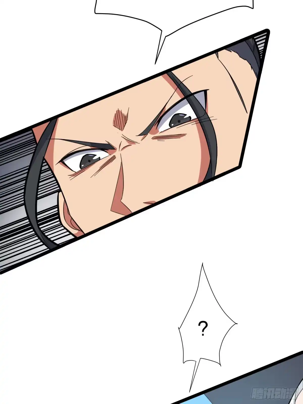 《和平精英：描边战神》39话.全面爆发 第58页