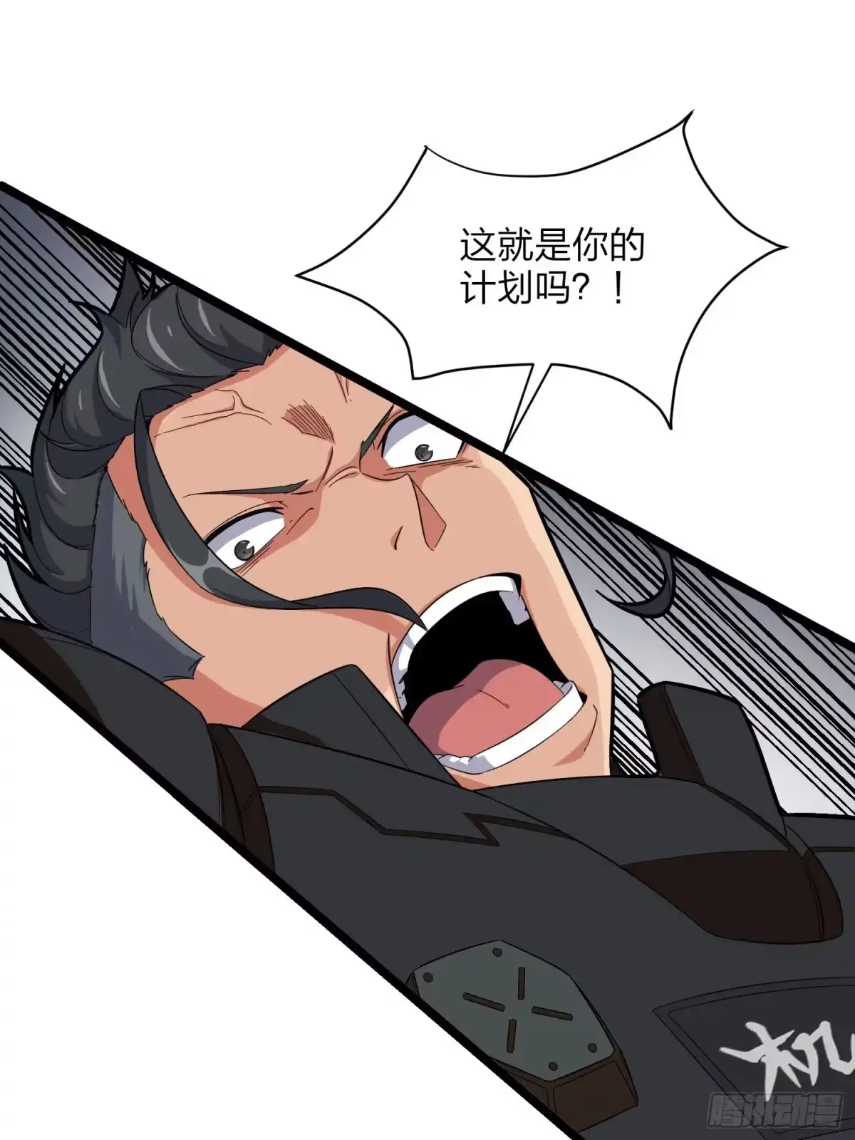 《和平精英：描边战神》39话.全面爆发 第48页