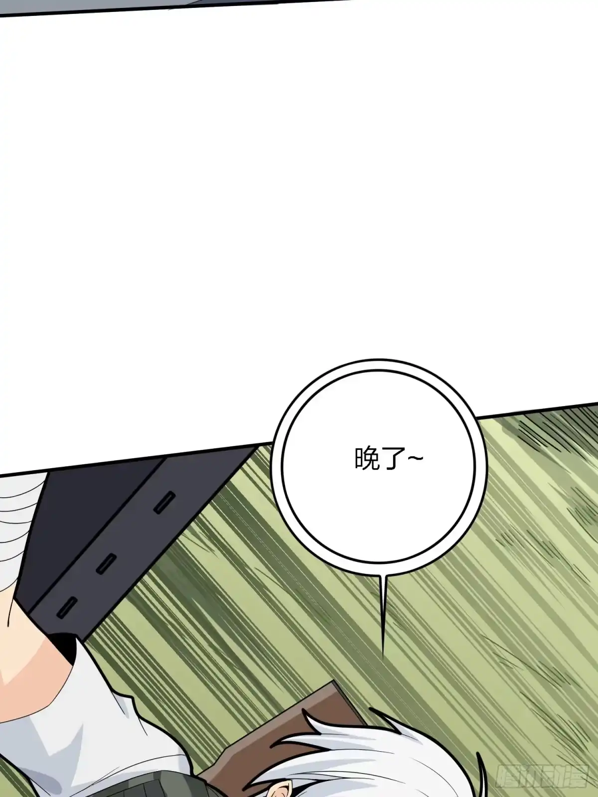 《和平精英：描边战神》39话.全面爆发 第85页