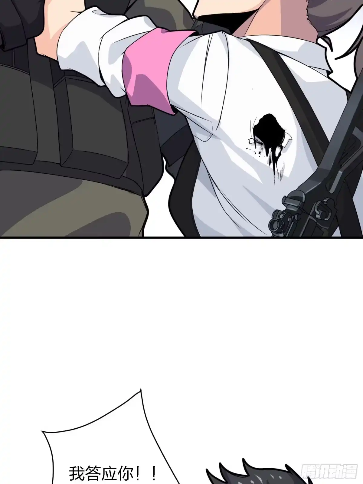 《和平精英：描边战神》39话.全面爆发 第79页