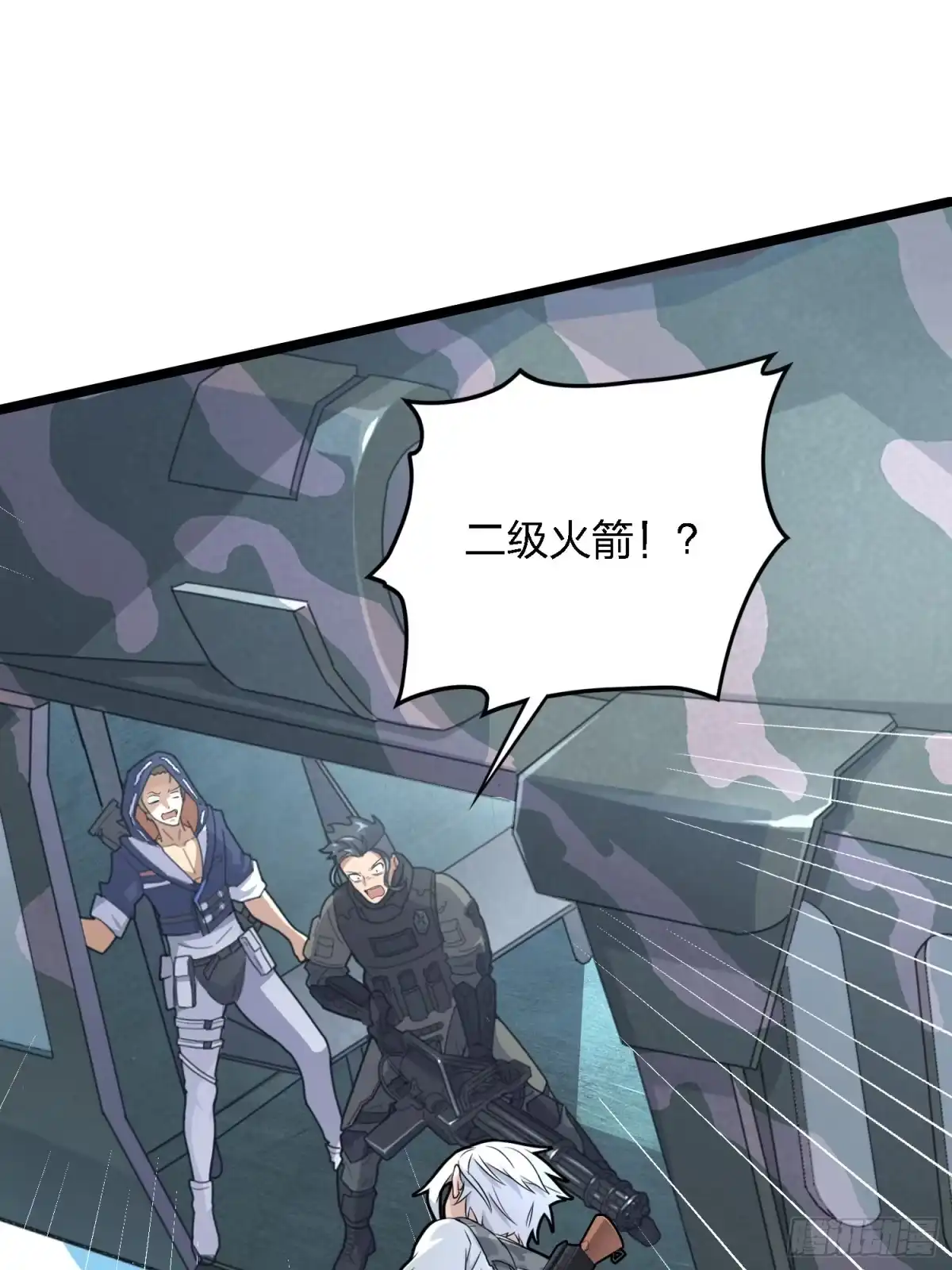 《和平精英：描边战神》39话.全面爆发 第3页