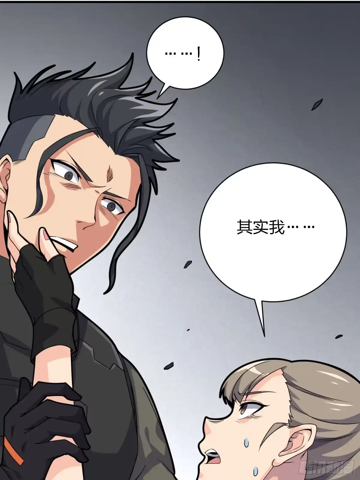 《和平精英：描边战神》39话.全面爆发 第78页