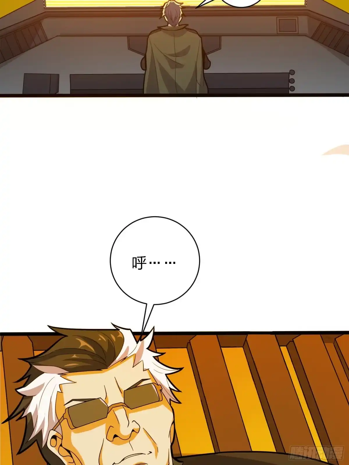 《和平精英：描边战神》39话.全面爆发 第99页