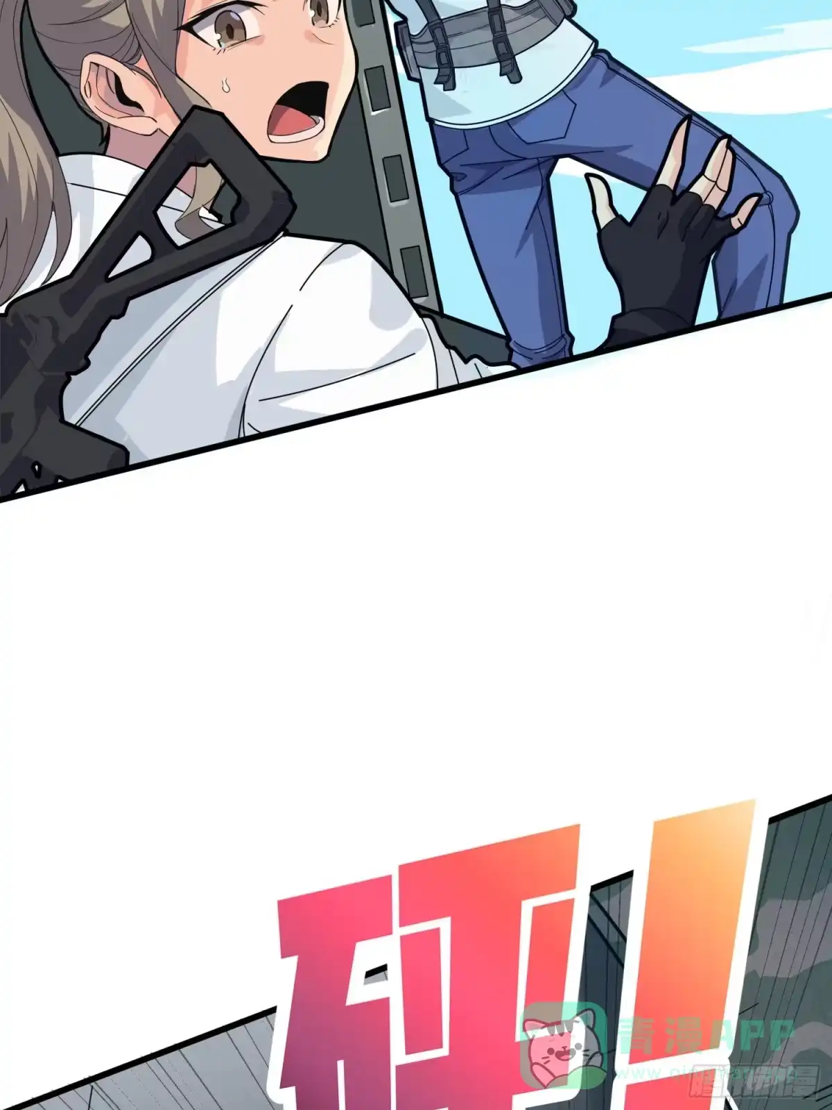 《和平精英：描边战神》39话.全面爆发 第66页