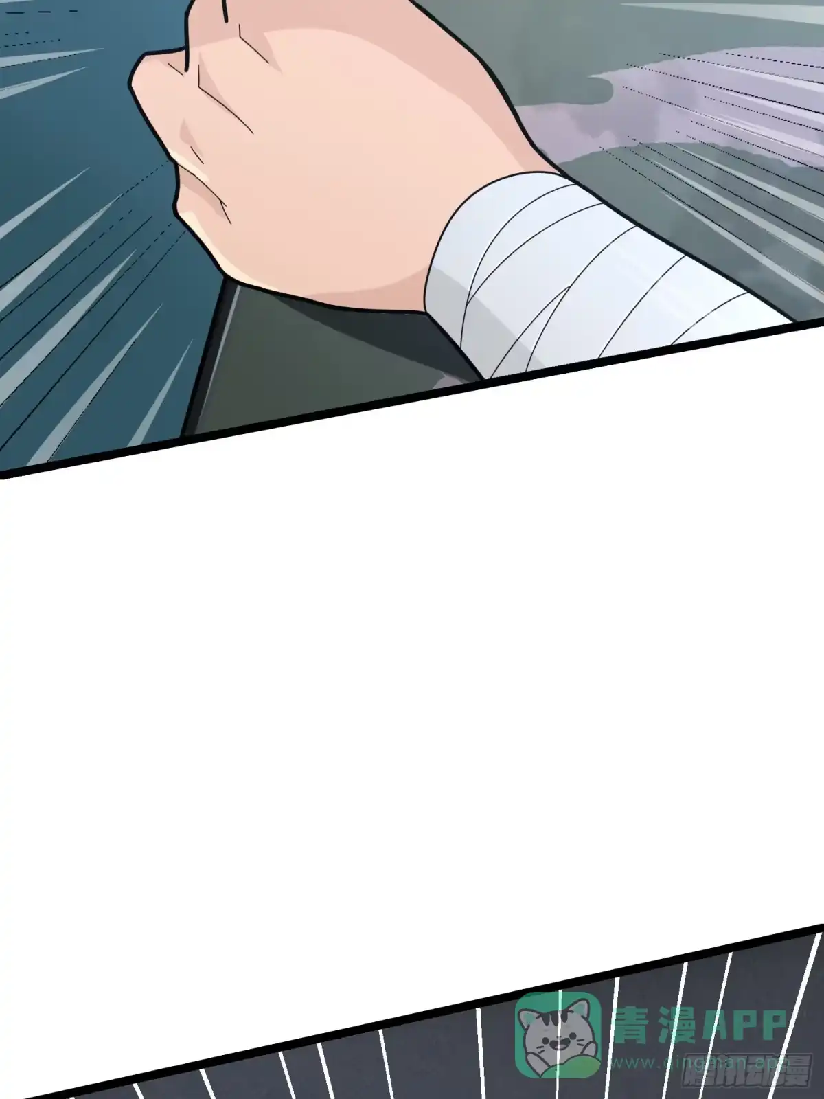 《和平精英：描边战神》39话.全面爆发 第6页