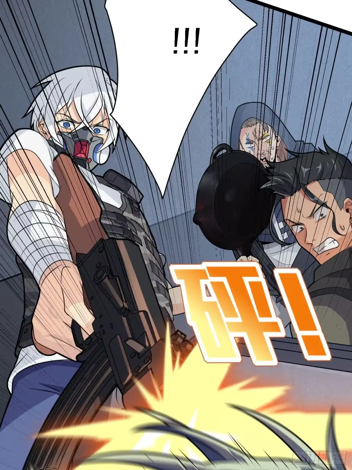 《和平精英：描边战神》39话.全面爆发 第23页