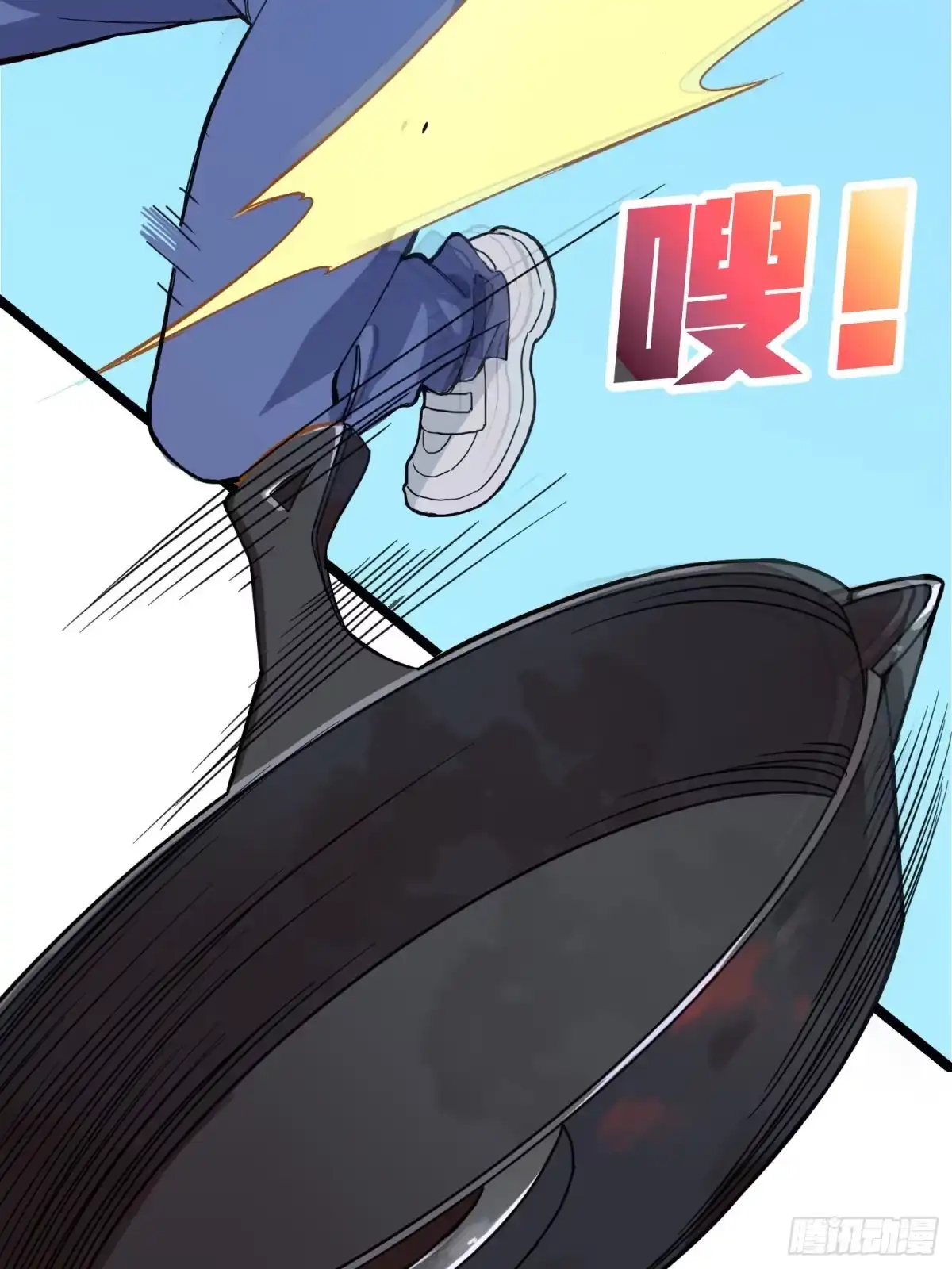 《和平精英：描边战神》39话.全面爆发 第45页