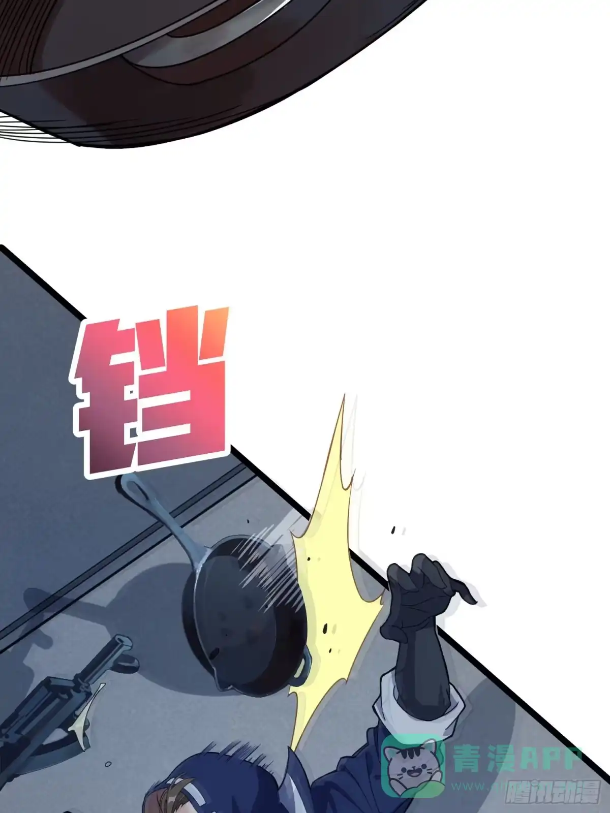 《和平精英：描边战神》39话.全面爆发 第46页