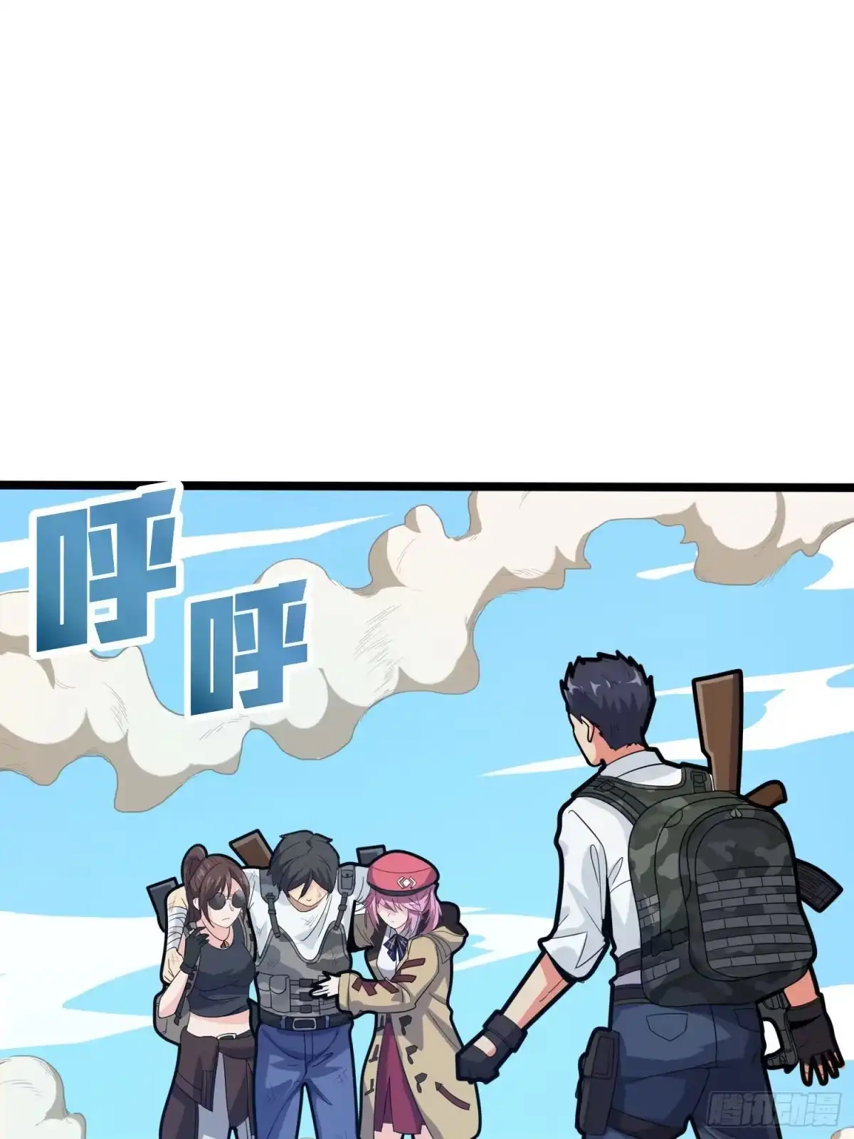 《和平精英：描边战神》39话.全面爆发 第113页