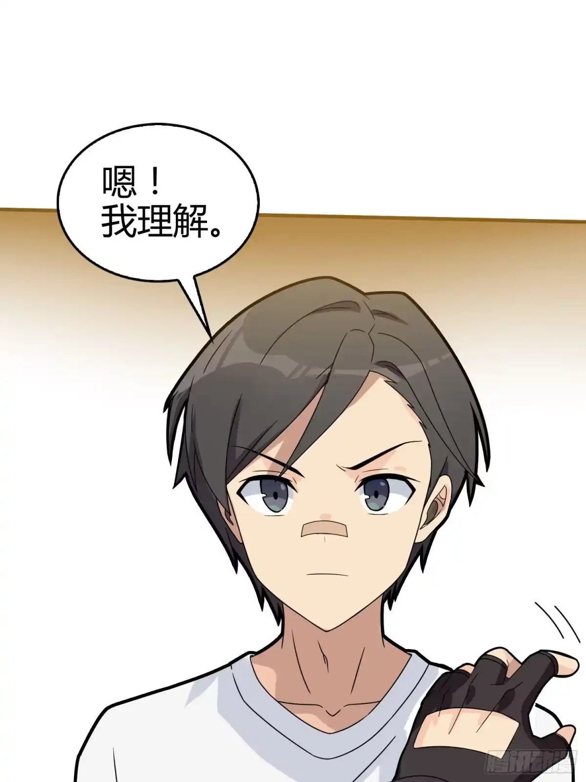 《和平精英：描边战神》40话.朋友 第110页