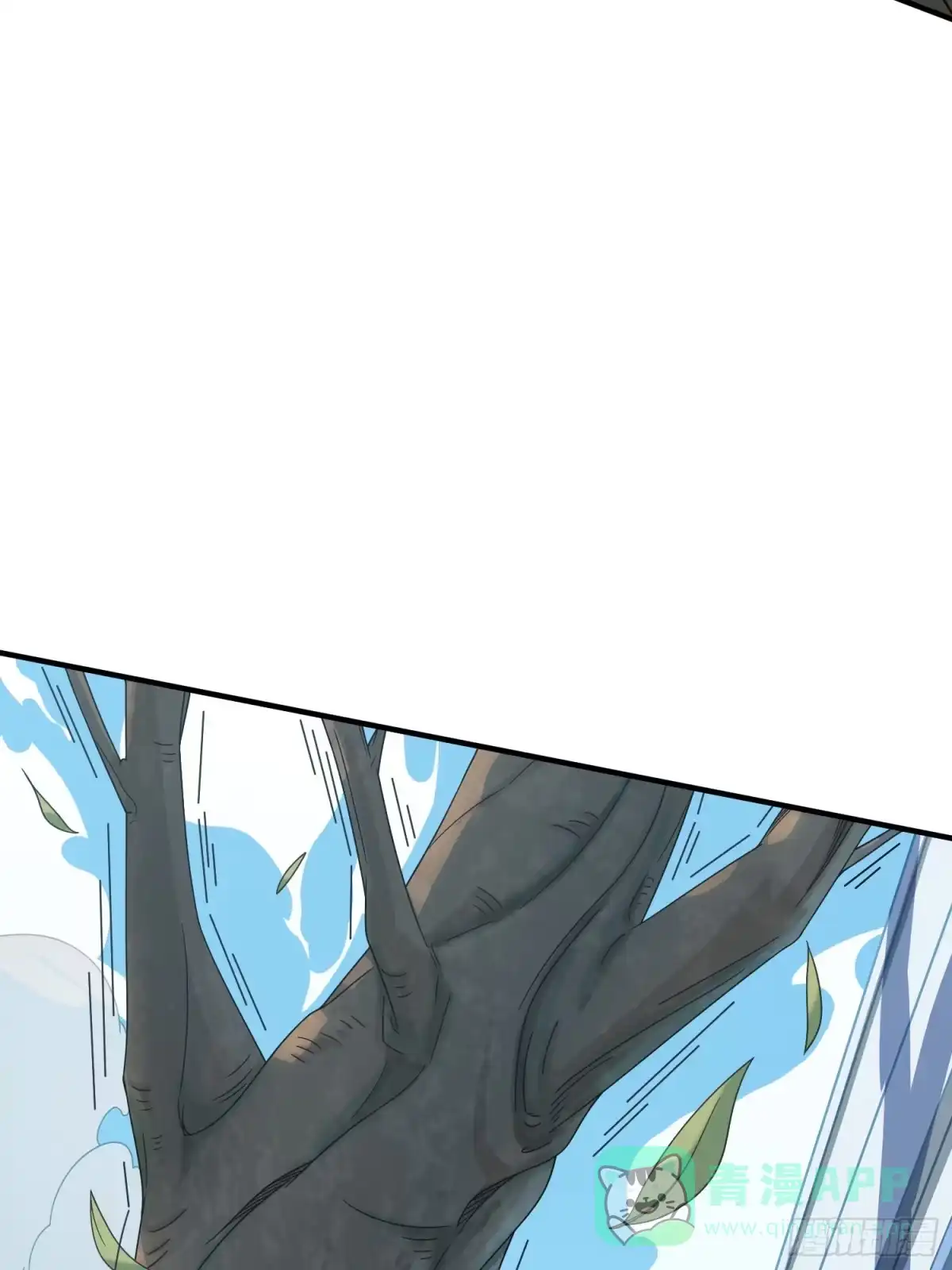 《和平精英：描边战神》40话.朋友 第51页