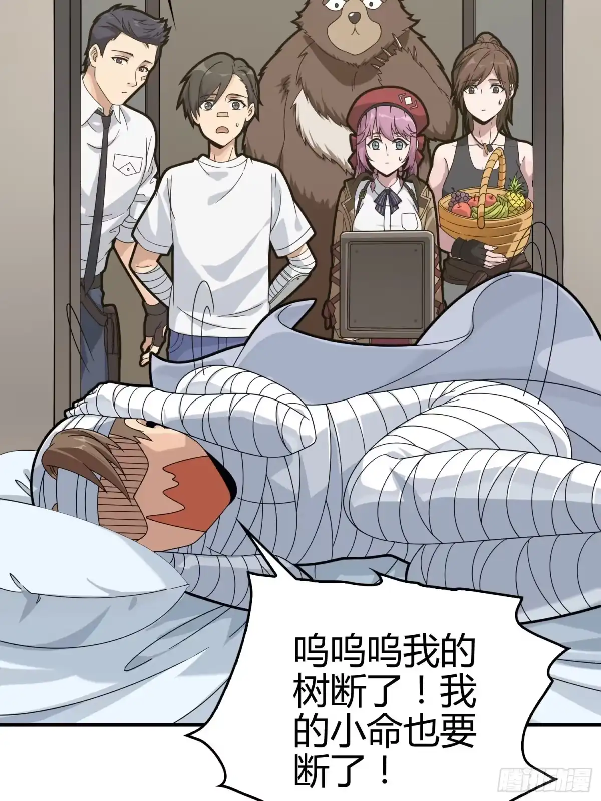 《和平精英：描边战神》40话.朋友 第57页