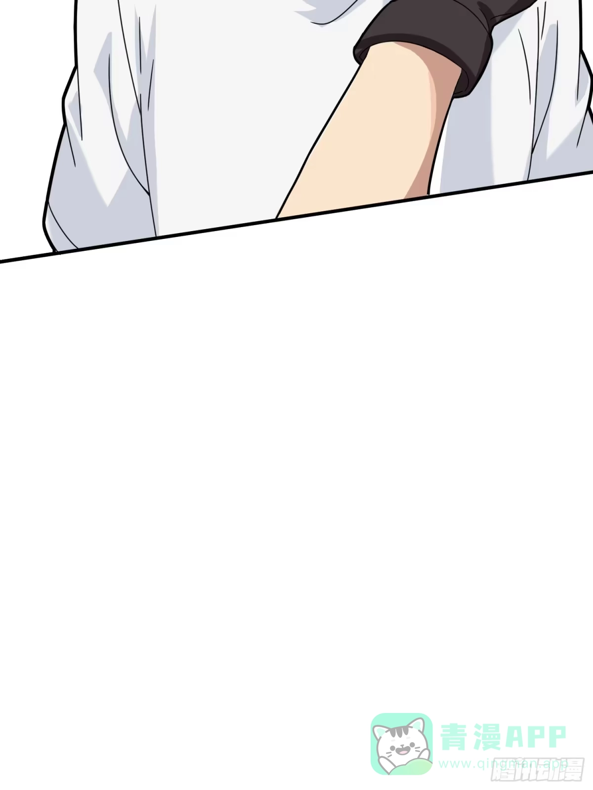 《和平精英：描边战神》40话.朋友 第111页