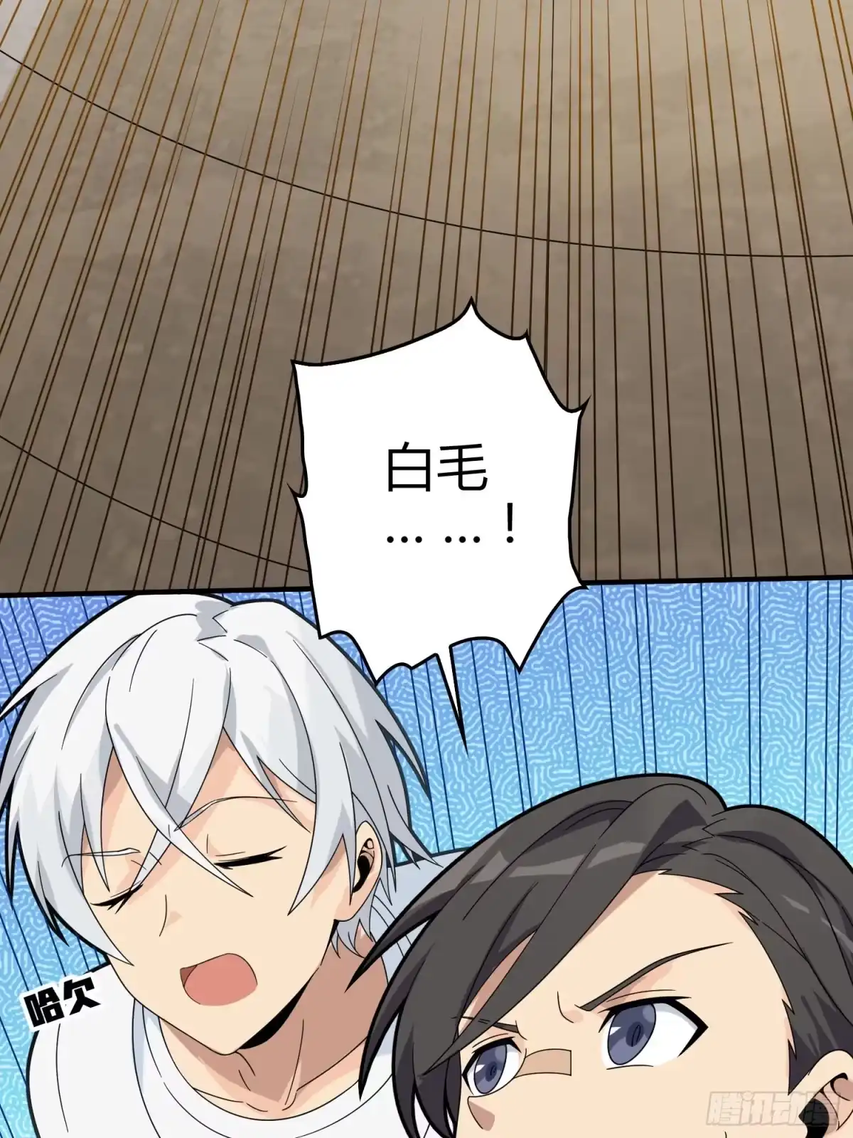 《和平精英：描边战神》40话.朋友 第128页
