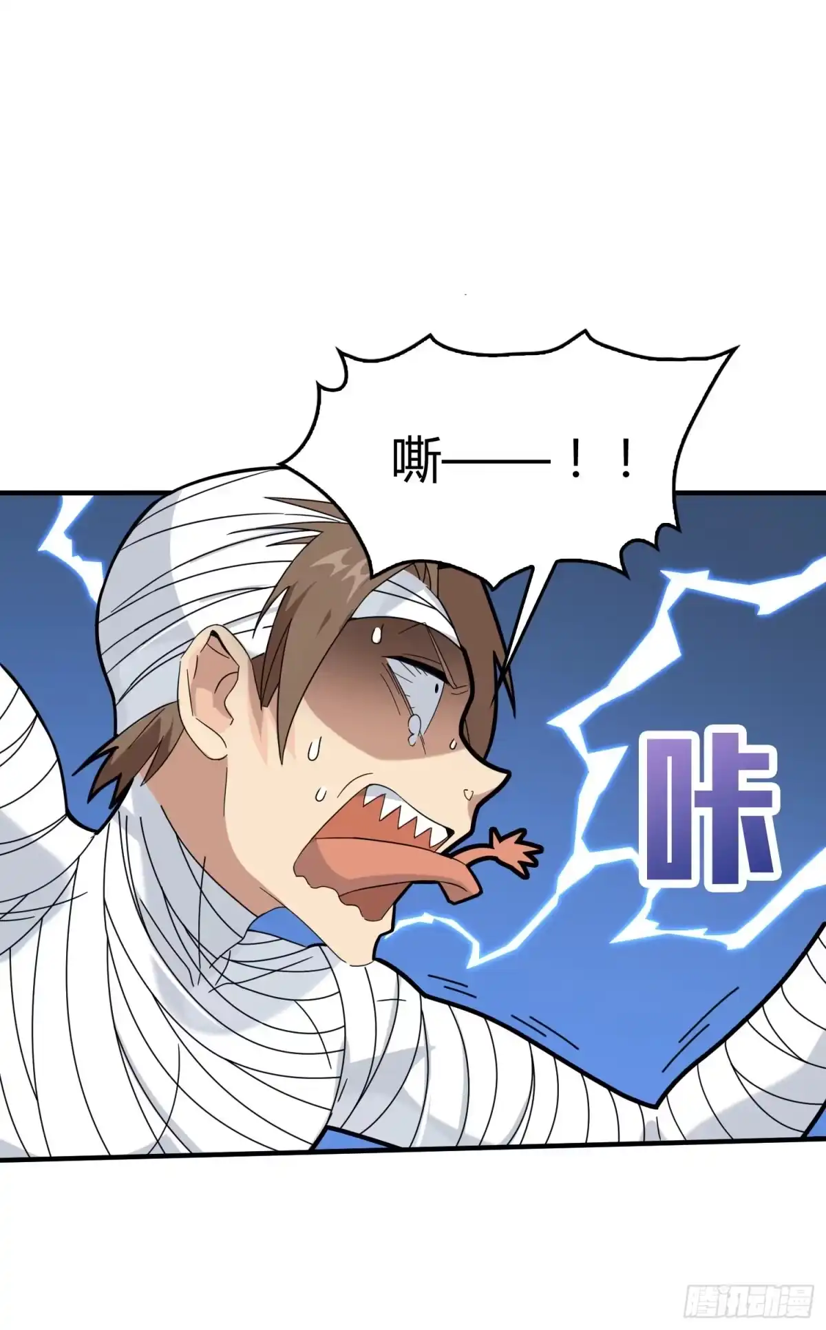 《和平精英：描边战神》40话.朋友 第69页