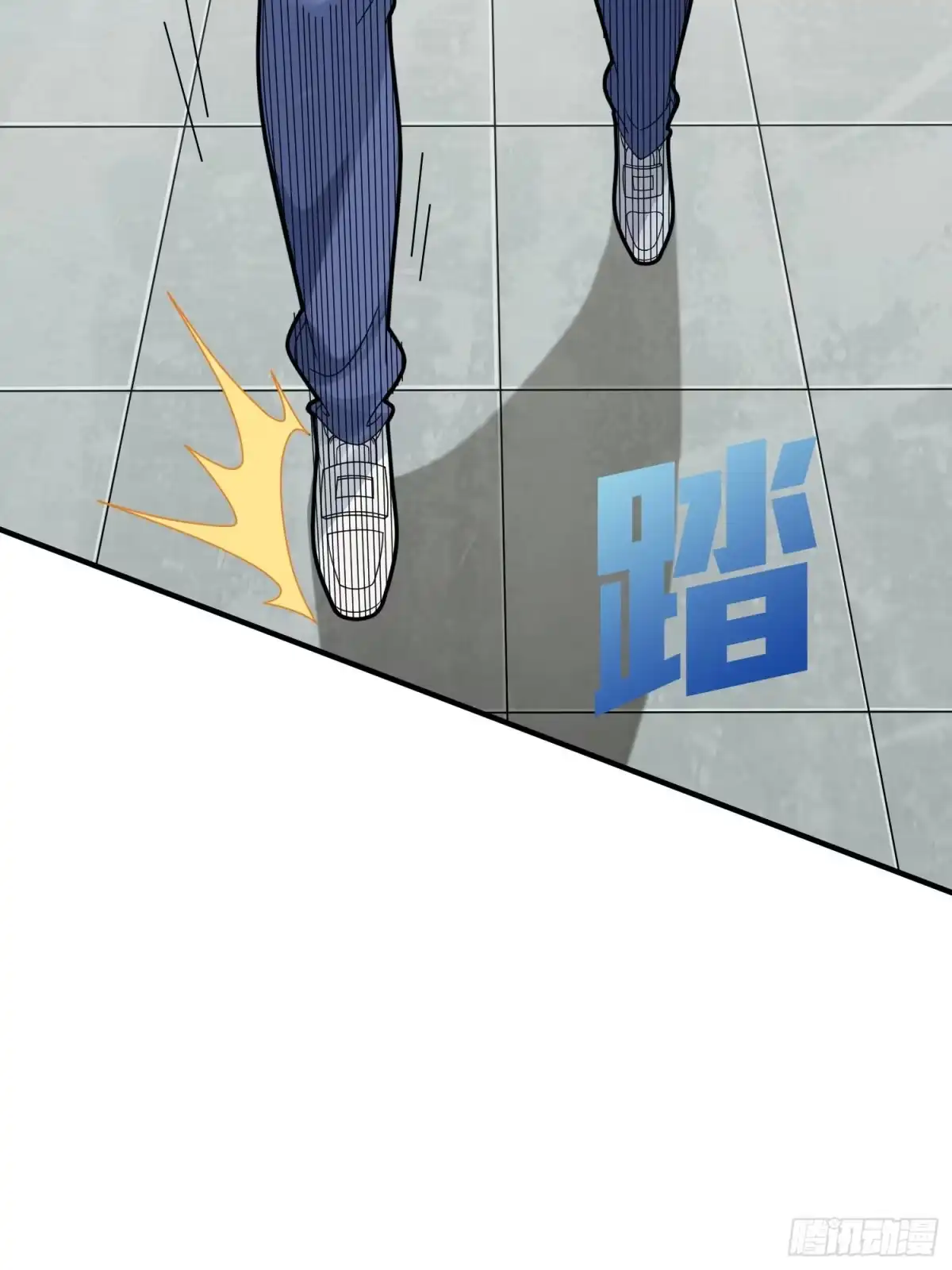 《和平精英：描边战神》40话.朋友 第125页