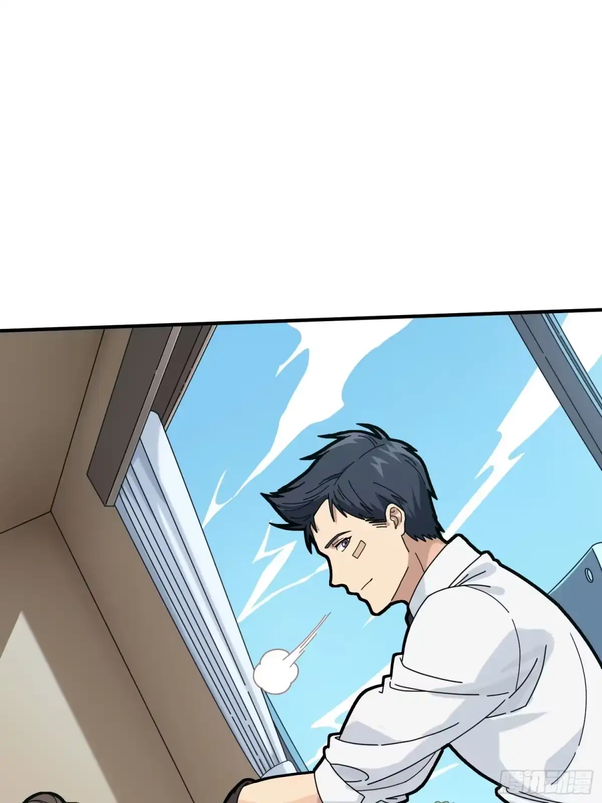 《和平精英：描边战神》40话.朋友 第83页