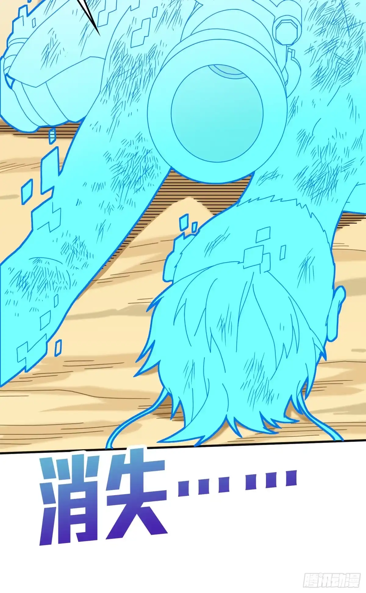 《和平精英：描边战神》40话.朋友 第29页