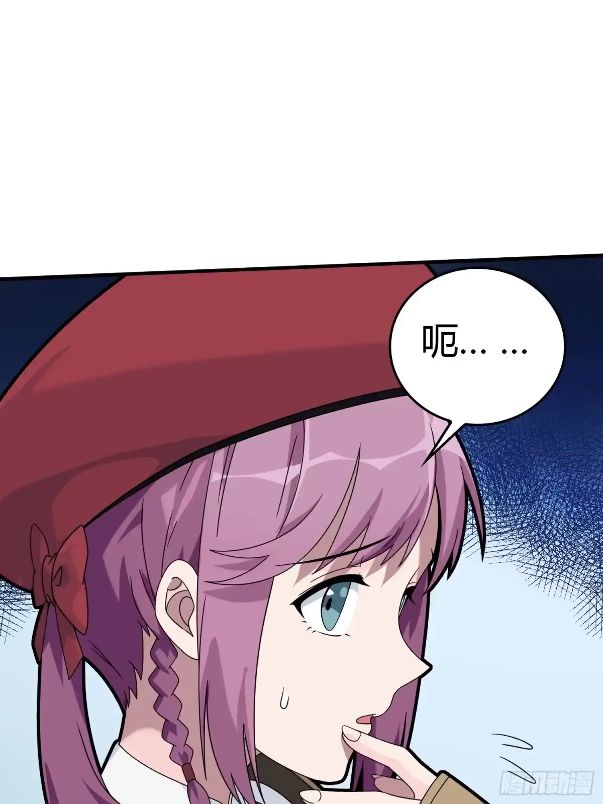 《和平精英：描边战神》40话.朋友 第105页