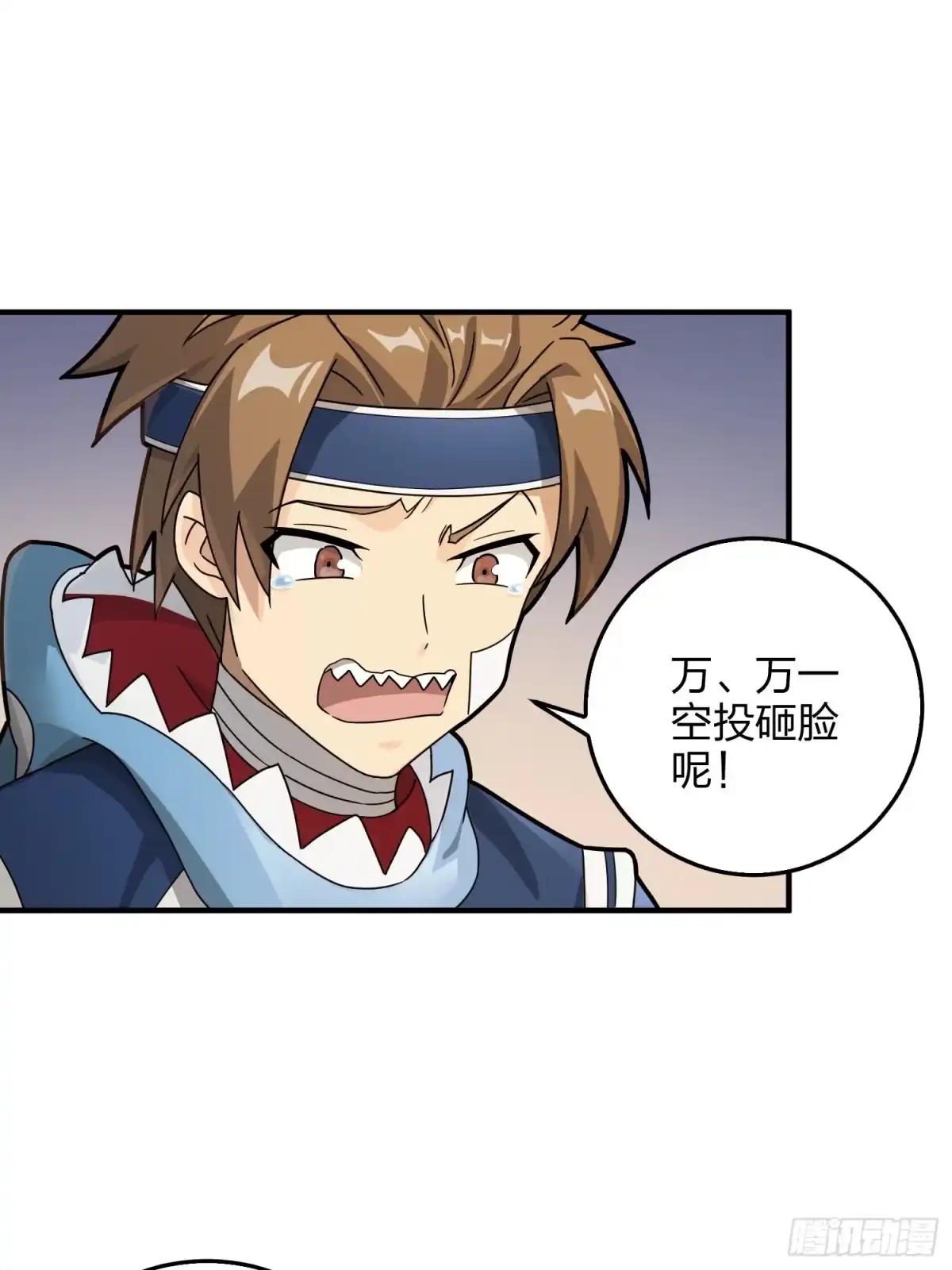 《和平精英：描边战神》41话.星钻的蔑视 第72页