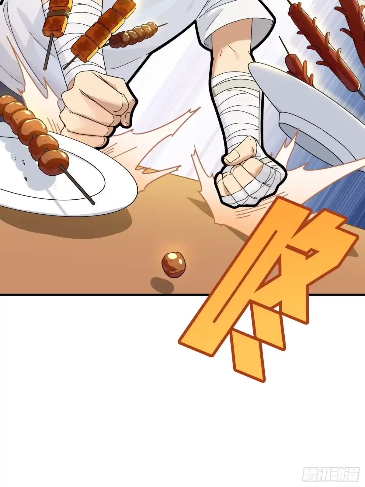 《和平精英：描边战神》41话.星钻的蔑视 第38页
