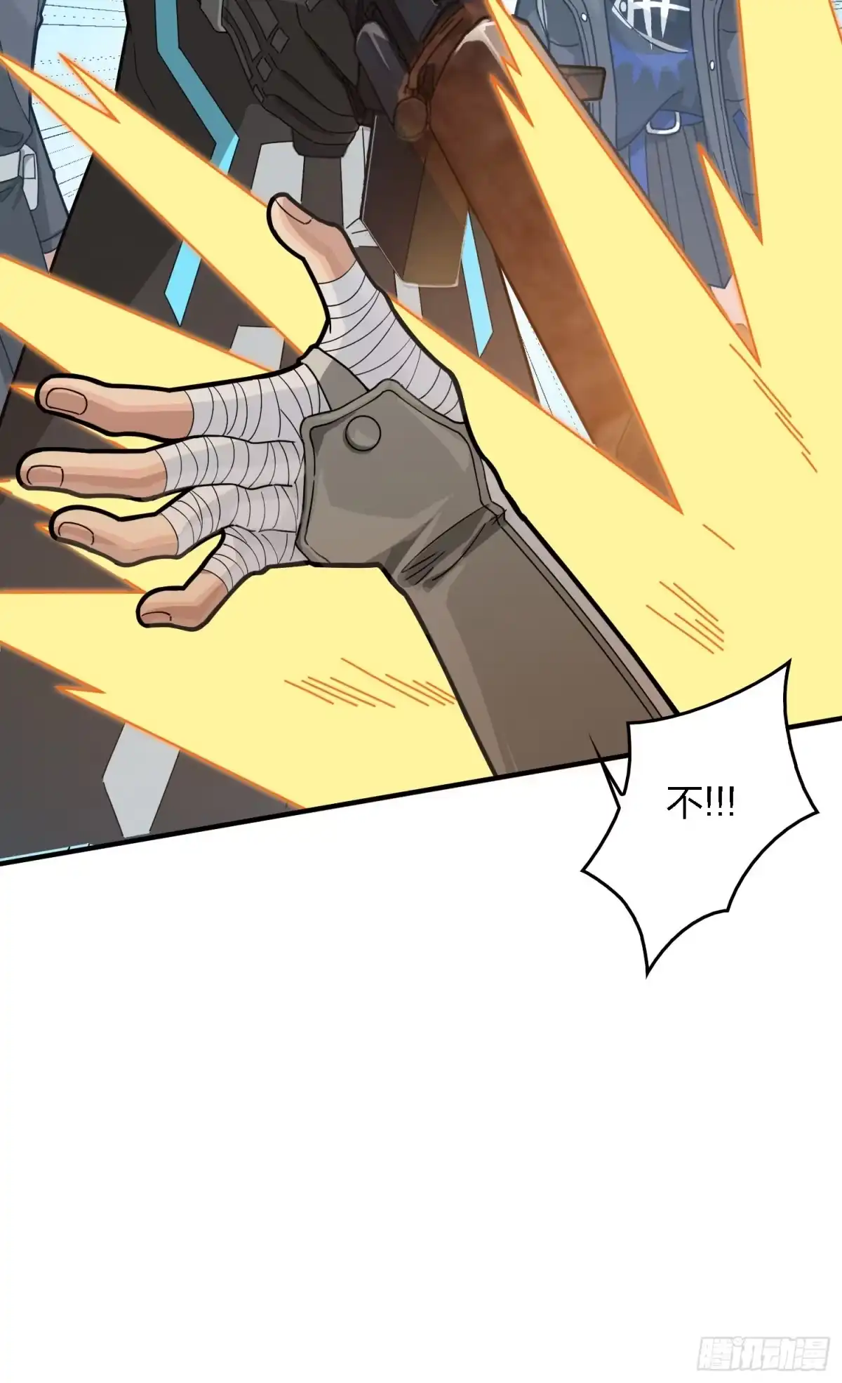 《和平精英：描边战神》41话.星钻的蔑视 第20页