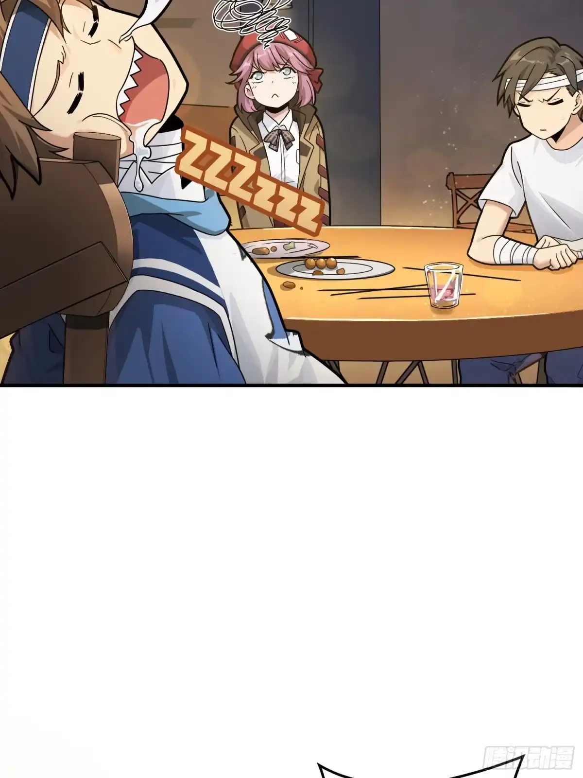 《和平精英：描边战神》41话.星钻的蔑视 第79页