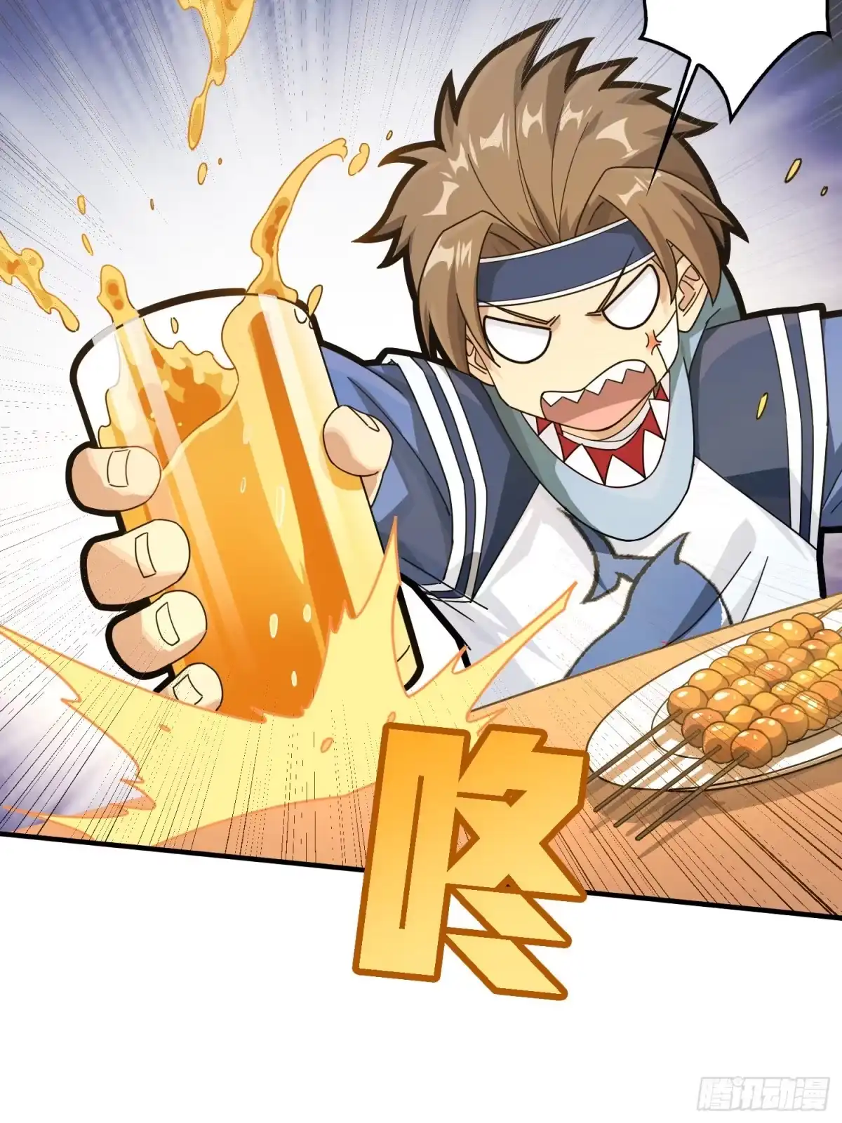《和平精英：描边战神》41话.星钻的蔑视 第22页