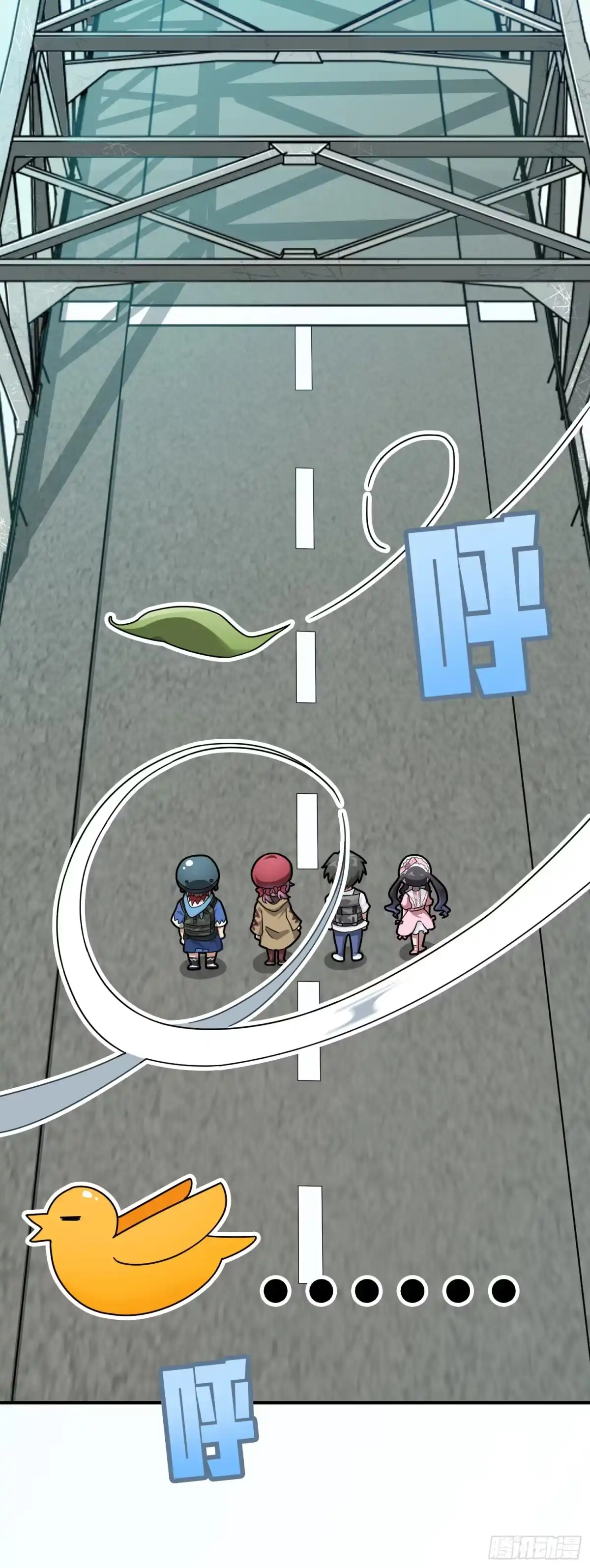 《和平精英：描边战神》42话.打劫！ 第22页