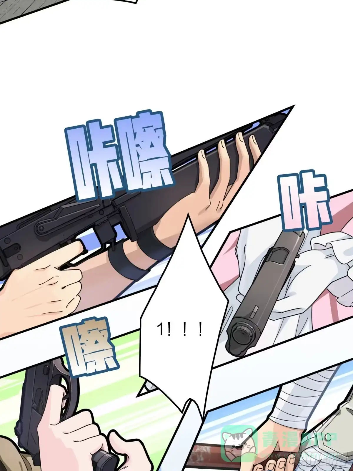 《和平精英：描边战神》42话.打劫！ 第41页