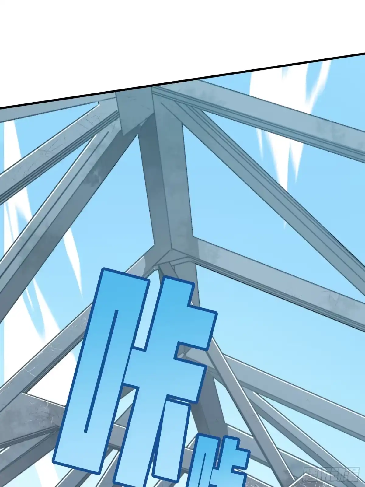 《和平精英：描边战神》42话.打劫！ 第88页