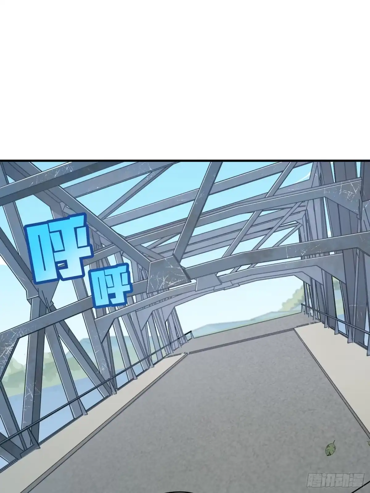 《和平精英：描边战神》42话.打劫！ 第85页