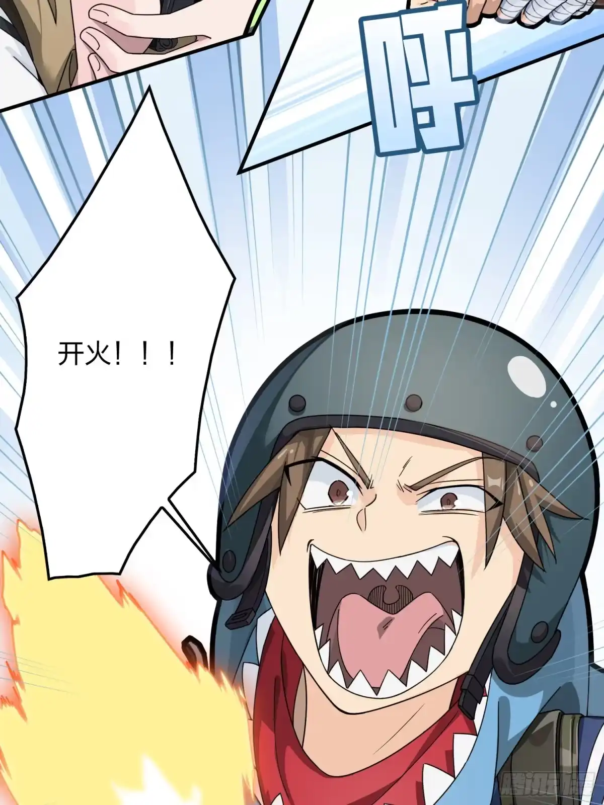 《和平精英：描边战神》42话.打劫！ 第42页