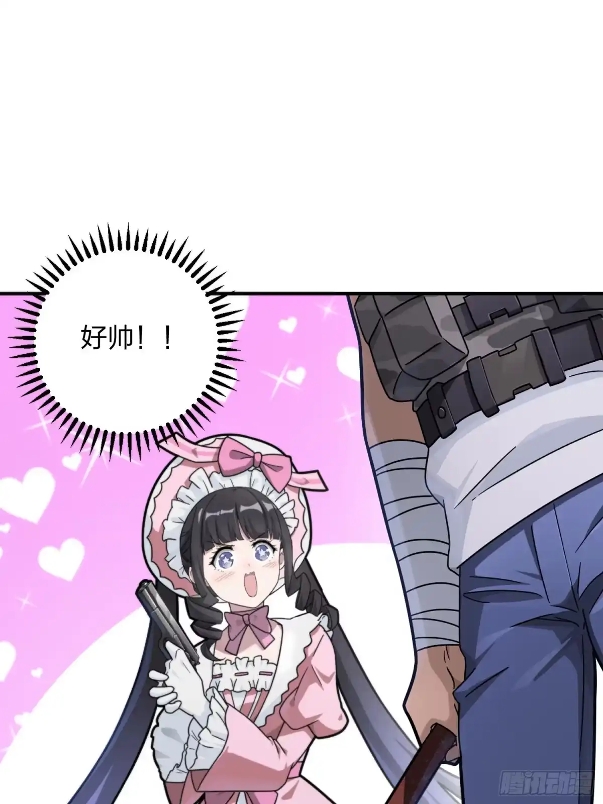 《和平精英：描边战神》42话.打劫！ 第25页