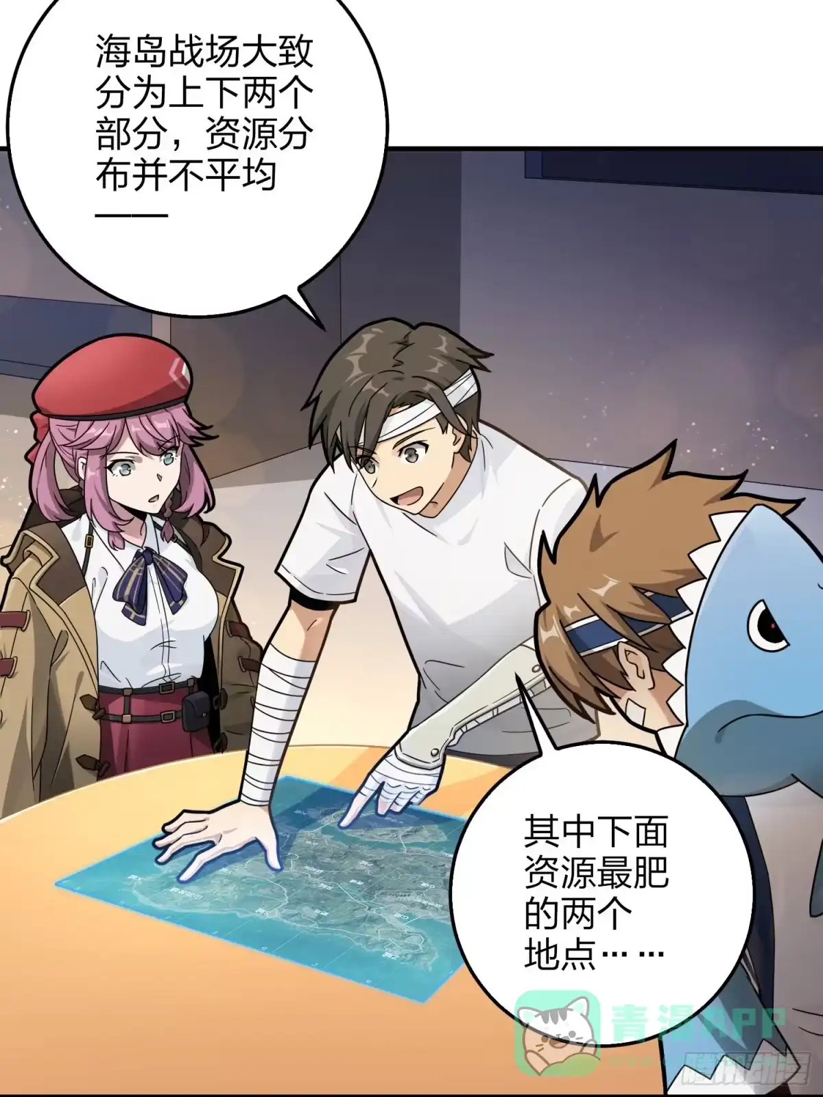 《和平精英：描边战神》42话.打劫！ 第6页