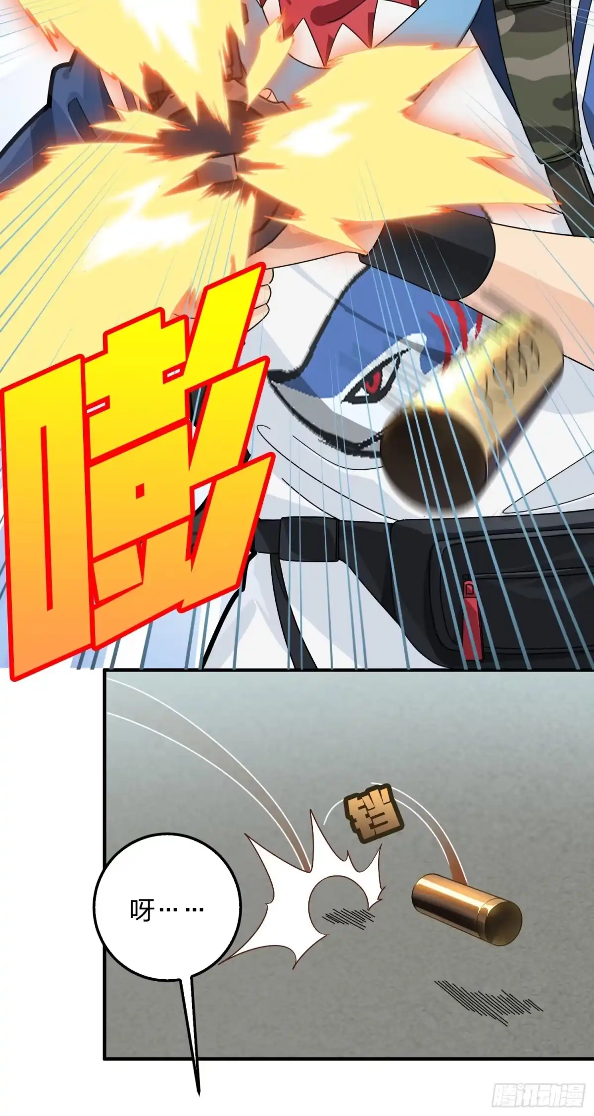 《和平精英：描边战神》42话.打劫！ 第43页