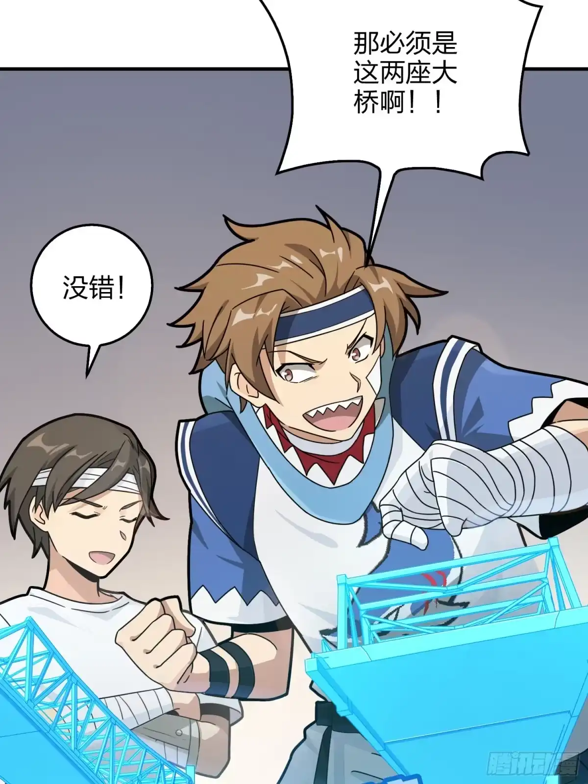 《和平精英：描边战神》42话.打劫！ 第17页